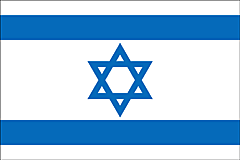 Bandiera Israele .gif - Grande