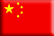 Bandera China .gif - Small embossed