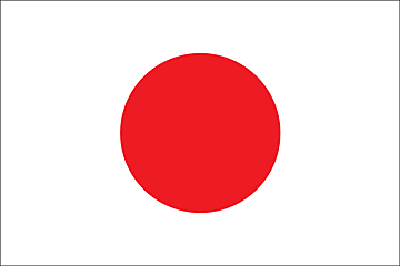 Bandera Japón .gif - Extra Grande