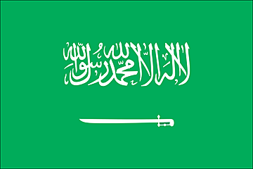 Bandiera Arabia Saudita .gif - Molto Grande