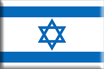 Bandera Israel .gif - Extra Grande y realzada