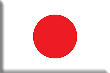 Bandera Japón .gif - Extra Grande y realzada
