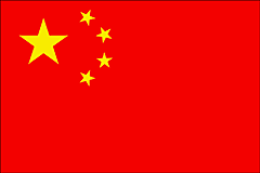 Bandiera Cina .gif - Grande