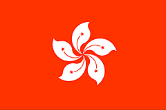 Bandera Hong Kong .gif - Grande