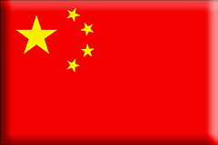 Bandiera Cina .gif - Grande e rialzata