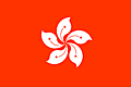 Bandera Hong Kong .gif - Media