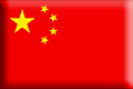 Bandera China .gif - Media y realzada