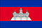 Bandiera Cambogia .gif - Piccola