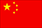 Bandiera Cina .gif - Piccola