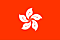 Bandiera Hong Kong .gif - Piccola