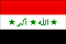 Bandiera Iraq .gif - Piccola