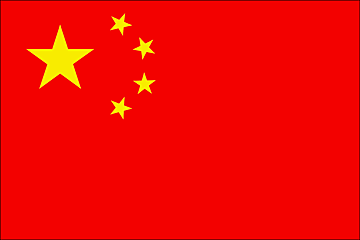 Bandera China .gif - Extra Grande