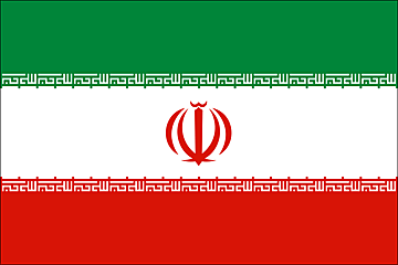 Bandiera Iran .gif - Molto Grande