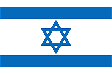 Bandiera Israele .gif - Molto Grande