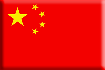 Bandiera Cina .gif - Molto Grande e rialzata