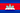 Cambodia flag