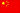 Bandera China