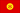 Bandera Kirguizistán